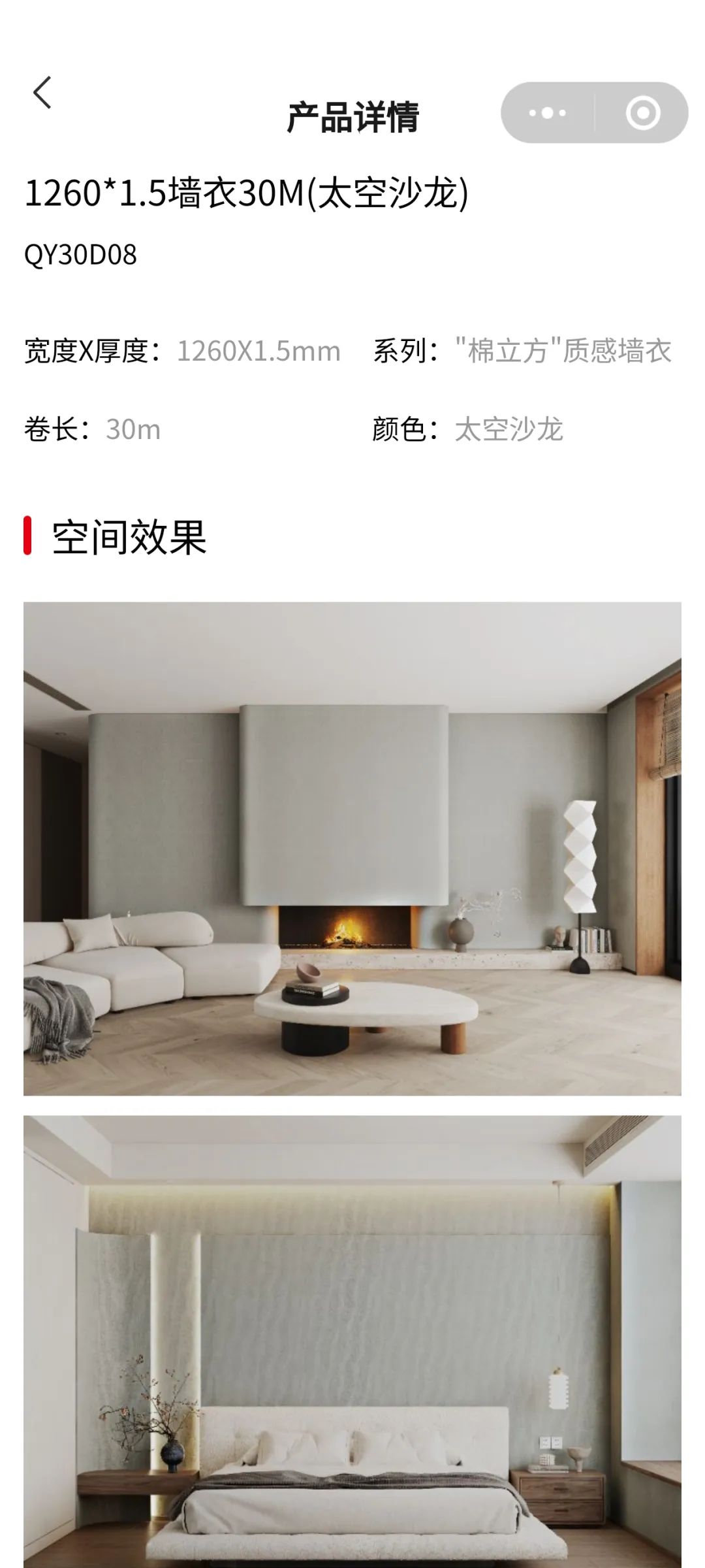 鷹牌陶瓷產品小程序正式上線！快來get使用指南！(圖11)