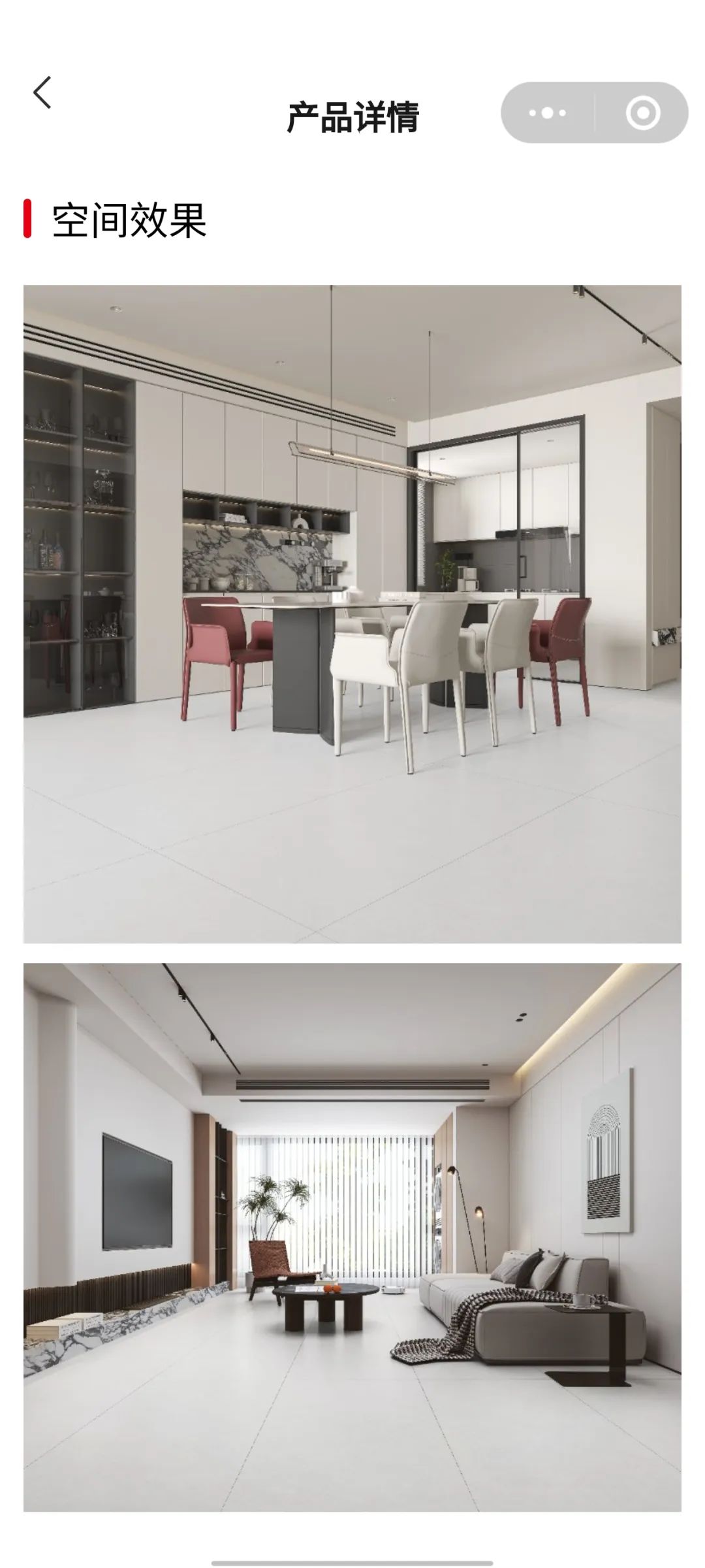 鷹牌陶瓷產品小程序正式上線！快來get使用指南！(圖9)