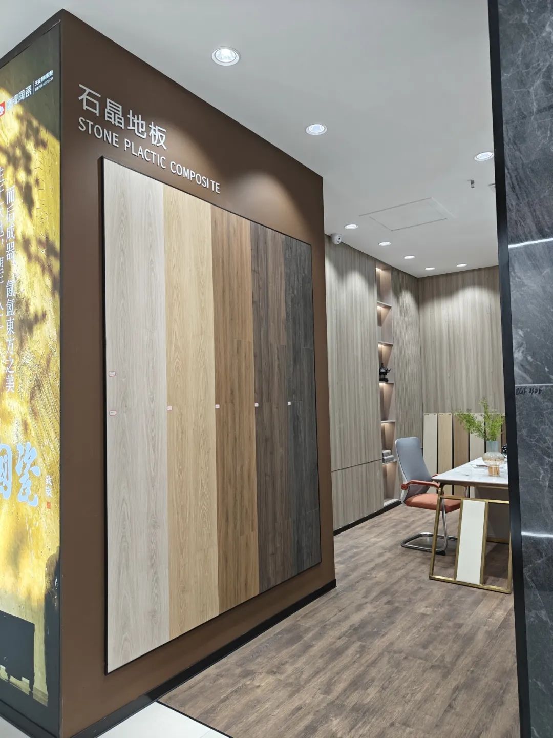 鷹牌50周年 門店風(fēng)采｜河南駐馬店鷹牌旗艦店，讓雅致成為生活的底色(圖19)