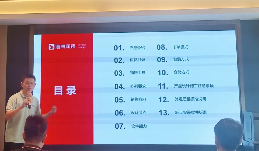 破局搶單 決勝終端｜2024鷹牌陶瓷區域培訓會-南寧站圓滿舉行！(圖2)