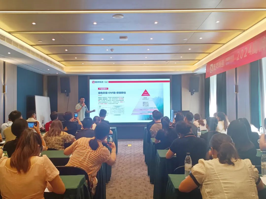 破局搶單 決勝終端｜2024鷹牌陶瓷區域培訓會-南寧站圓滿舉行！(圖3)