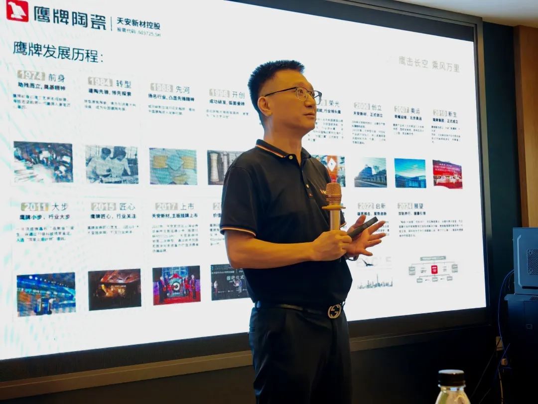 破局搶單 決勝終端｜2024鷹牌陶瓷區域培訓會-南寧站圓滿舉行！(圖5)