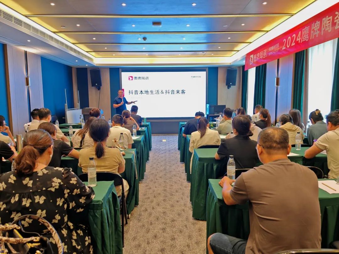 破局搶單 決勝終端｜2024鷹牌陶瓷區域培訓會-南寧站圓滿舉行！(圖10)