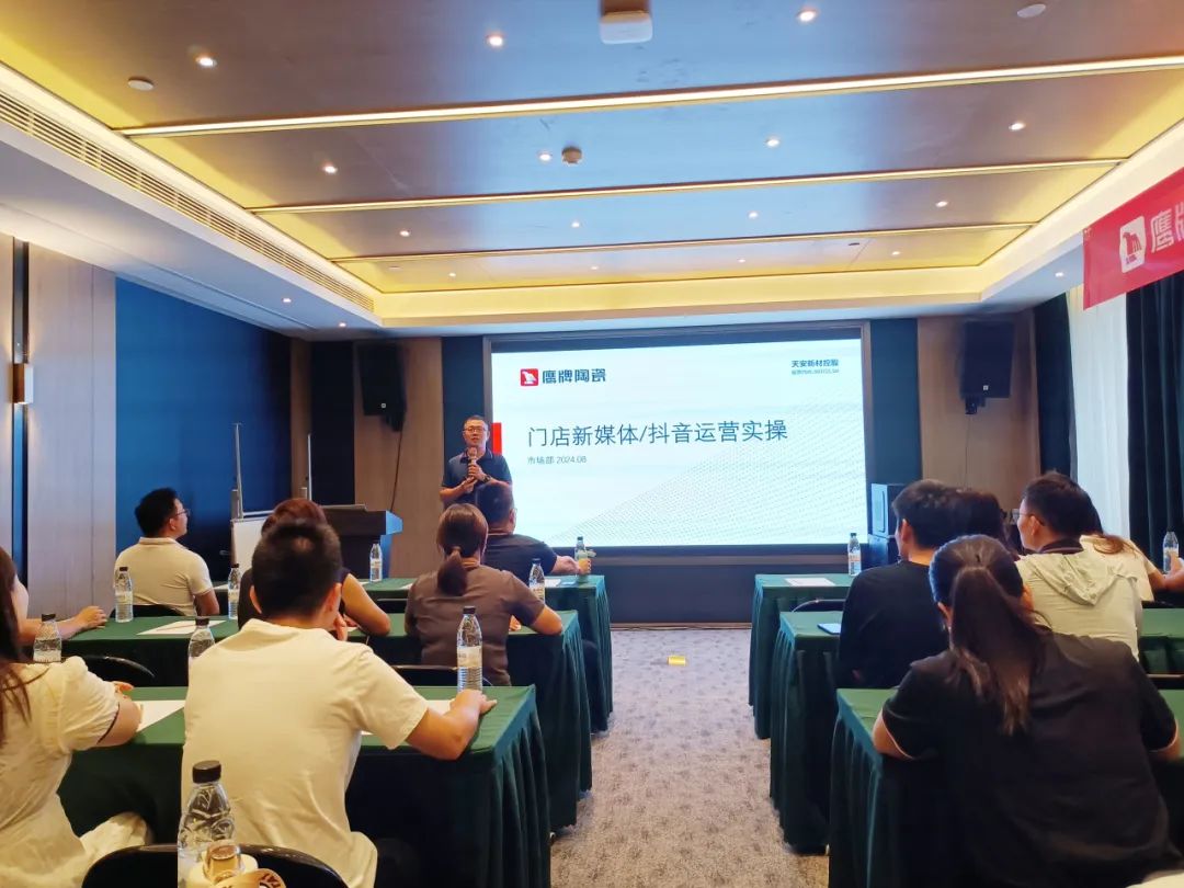 破局搶單 決勝終端｜2024鷹牌陶瓷區域培訓會-南寧站圓滿舉行！(圖11)