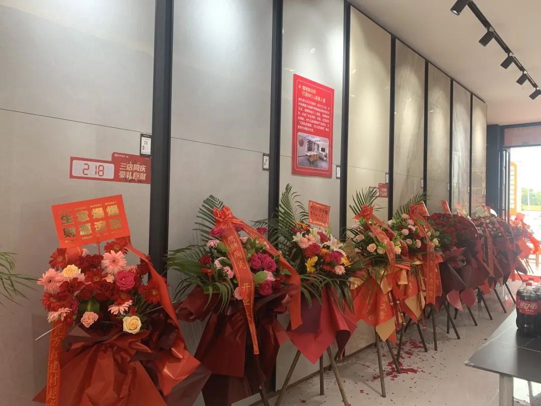 新店開業｜防城港鷹牌陶瓷旗艦店盛大開業！(圖14)