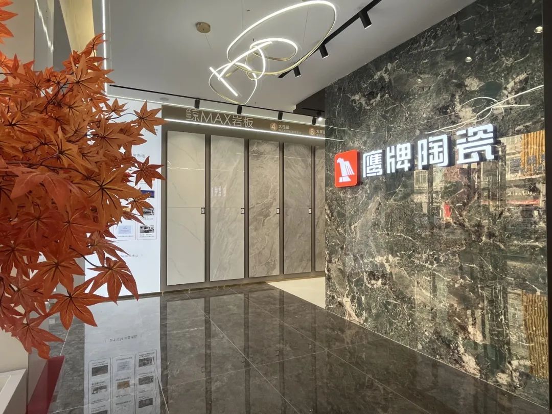 鷹牌50周年 門店風采｜貴州都勻鷹牌旗艦店，以極簡之美，引領空間美學新風尚(圖2)