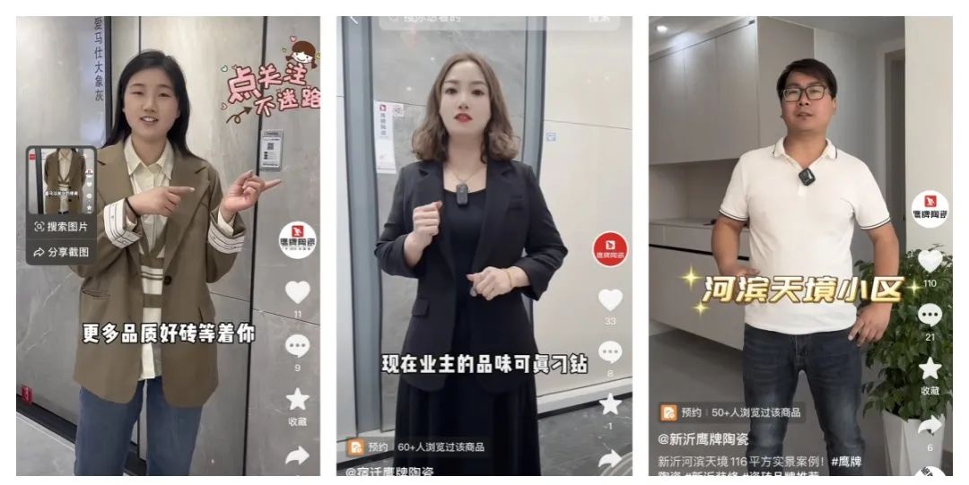 破局搶單 決勝終端｜2024鷹牌陶瓷區域培訓暨秋季訂貨會-昆明站順利舉行(圖7)