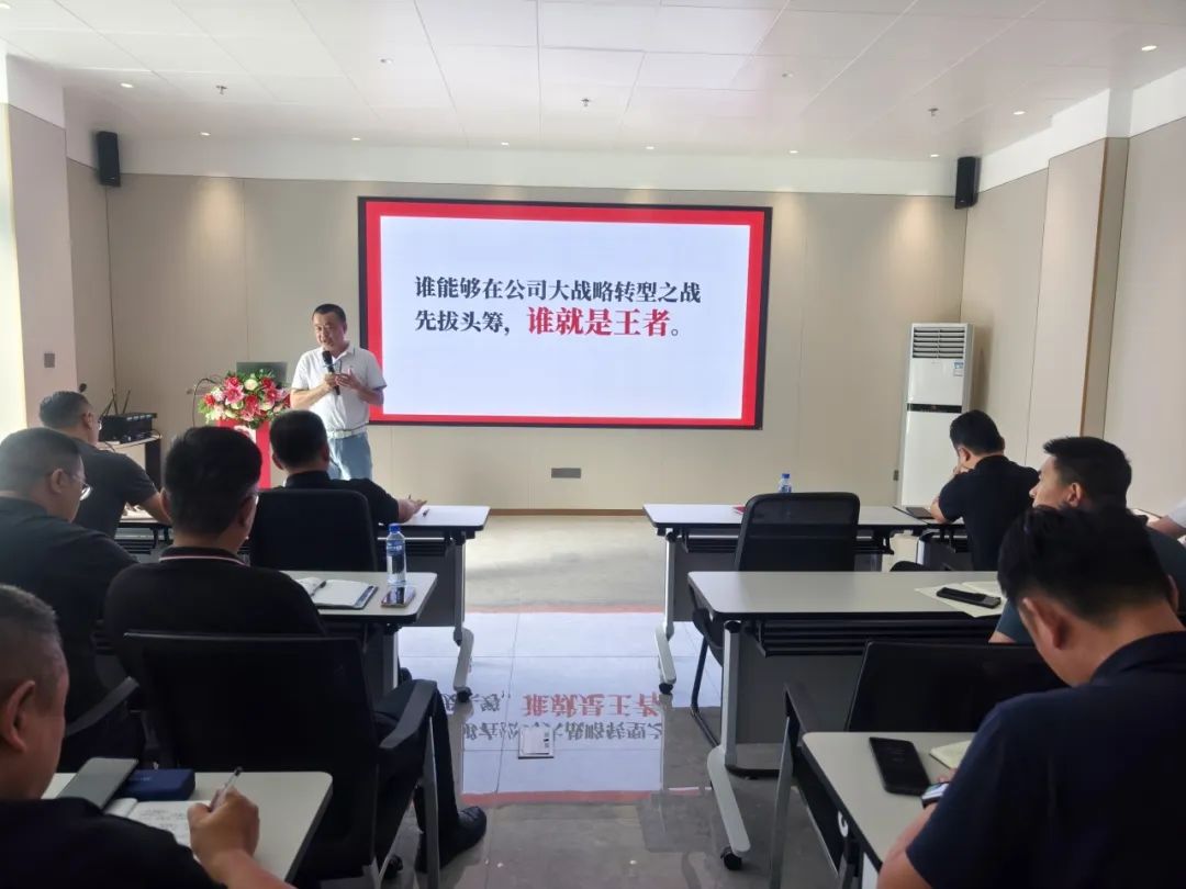 識時知變 任重致遠(yuǎn)｜2024年鷹牌集團(tuán)營銷會議順利召開！(圖5)