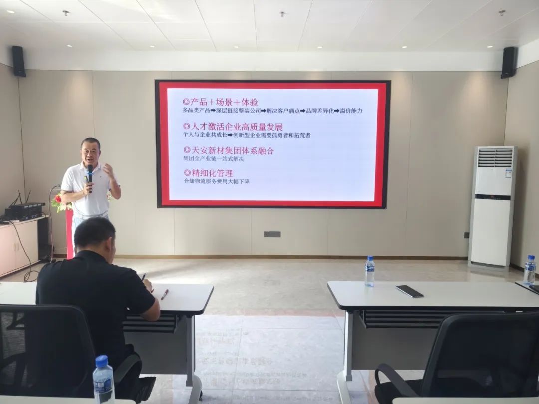 識時知變 任重致遠(yuǎn)｜2024年鷹牌集團(tuán)營銷會議順利召開！(圖4)