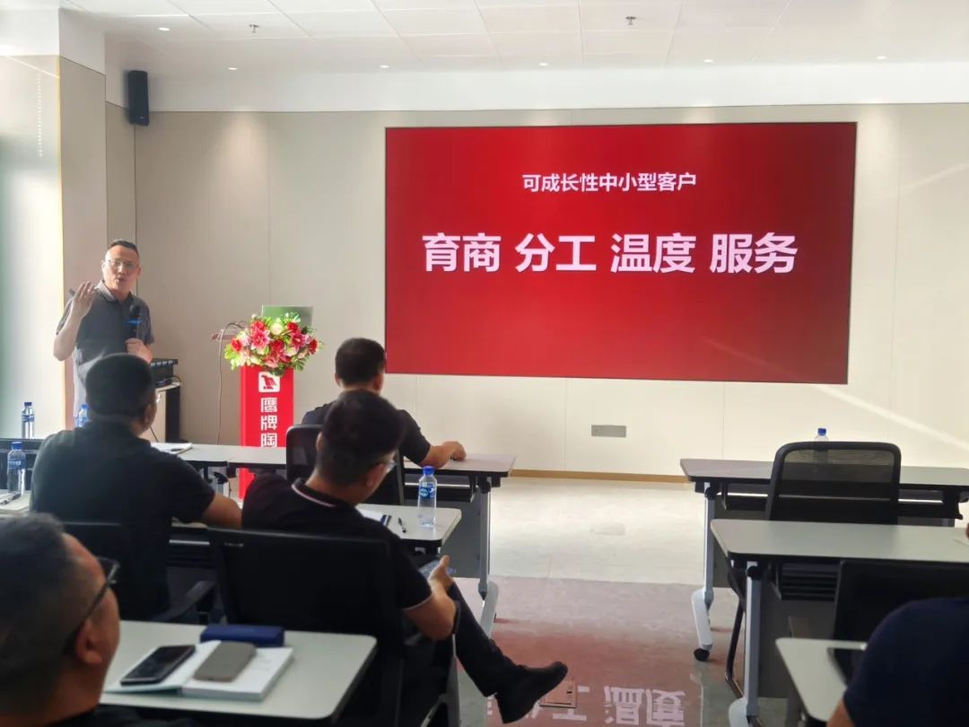 識時知變 任重致遠(yuǎn)｜2024年鷹牌集團(tuán)營銷會議順利召開！(圖8)