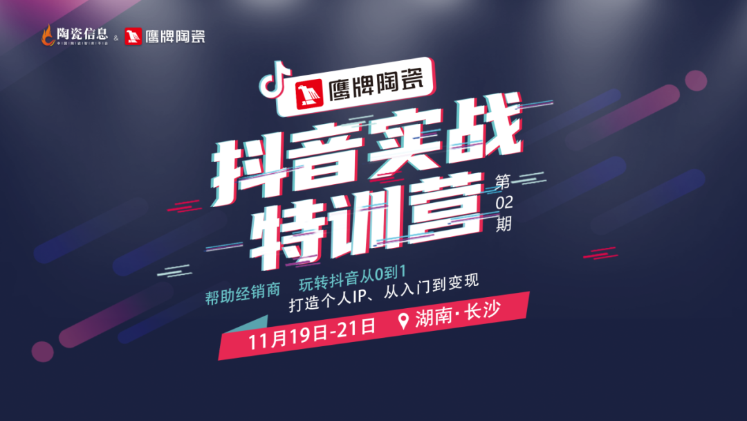 新媒體獲客丨流量致勝，助力門店業績增長加速度！