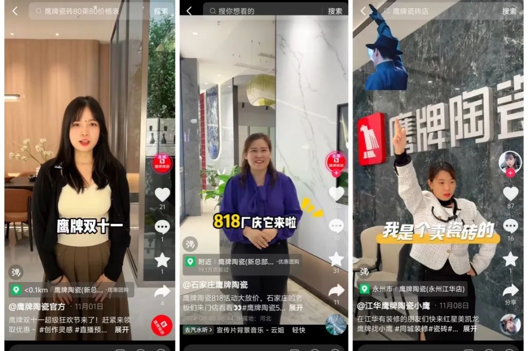 新媒體獲客丨流量致勝，助力門店業(yè)績增長加速度！(圖15)