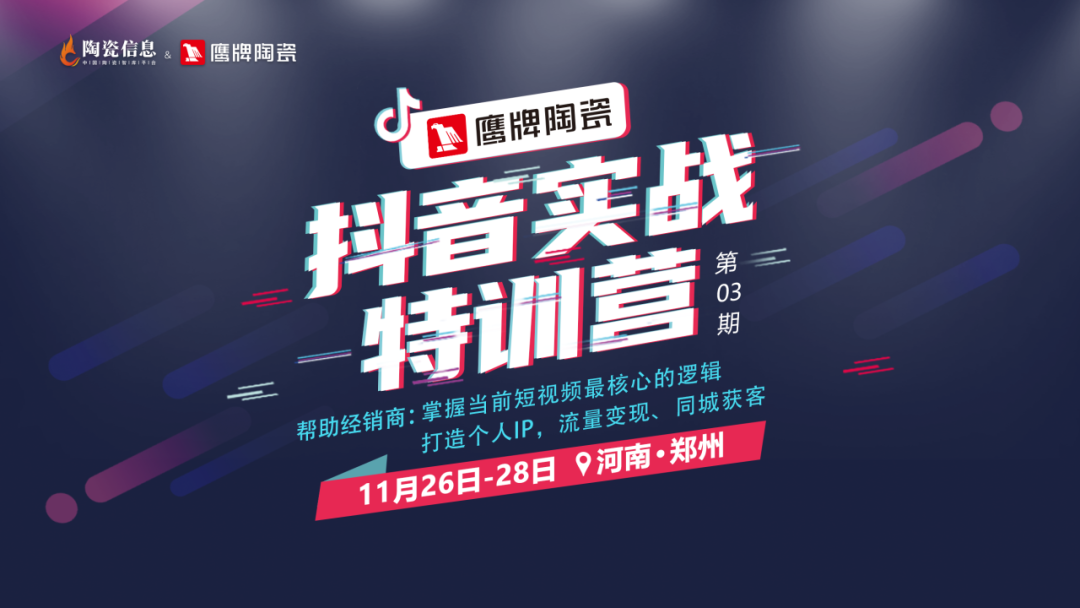 擁抱新媒體丨以流量為媒，賦能門店業績增長騰飛！