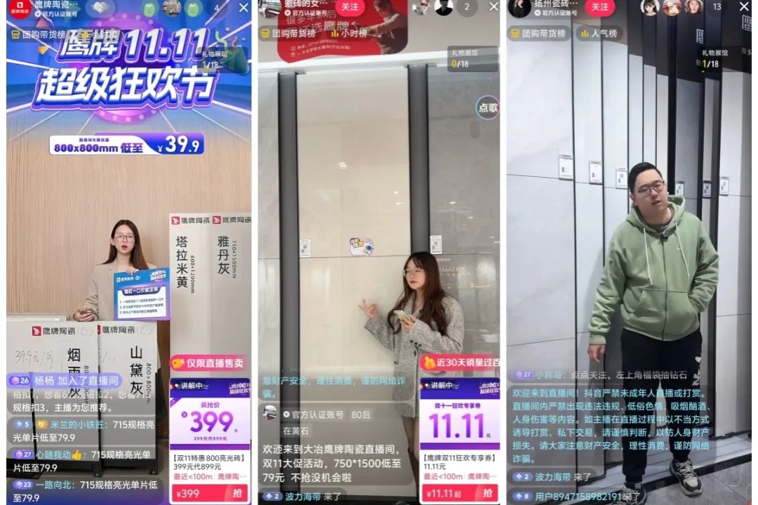 擁抱新媒體丨以流量為媒，賦能門店業績增長騰飛！(圖14)