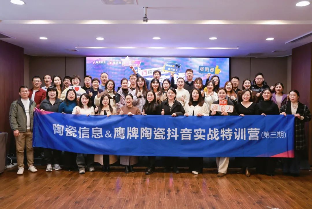 擁抱新媒體丨以流量為媒，賦能門店業績增長騰飛！(圖17)