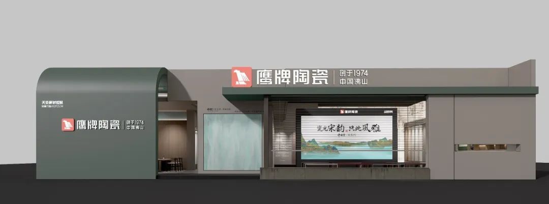 展館首發｜【游園·西園雅集】鷹牌陶瓷&廣州設計周，邀您共賞宋式雅韻(圖5)