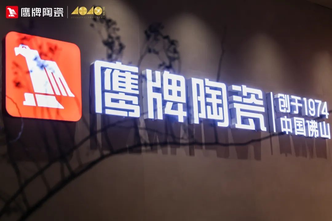 鷹牌陶瓷&廣州設計周|【游園·西園雅集】,品味宋式雅韻,「一起」傳承東方之美(圖1) 鷹牌陶瓷&廣州設計周|【游園·西園雅集】,品味宋式雅韻,「一起」傳承東方之美(圖1)