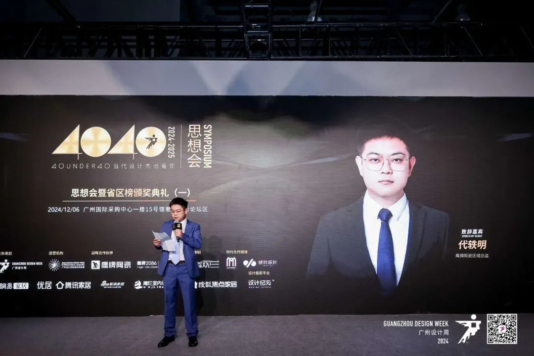 鷹牌陶瓷&廣州設計周|【游園·西園雅集】,品味宋式雅韻,「一起」傳承東方之美(圖12) 鷹牌陶瓷&廣州設計周|【游園·西園雅集】,品味宋式雅韻,「一起」傳承東方之美(圖12)