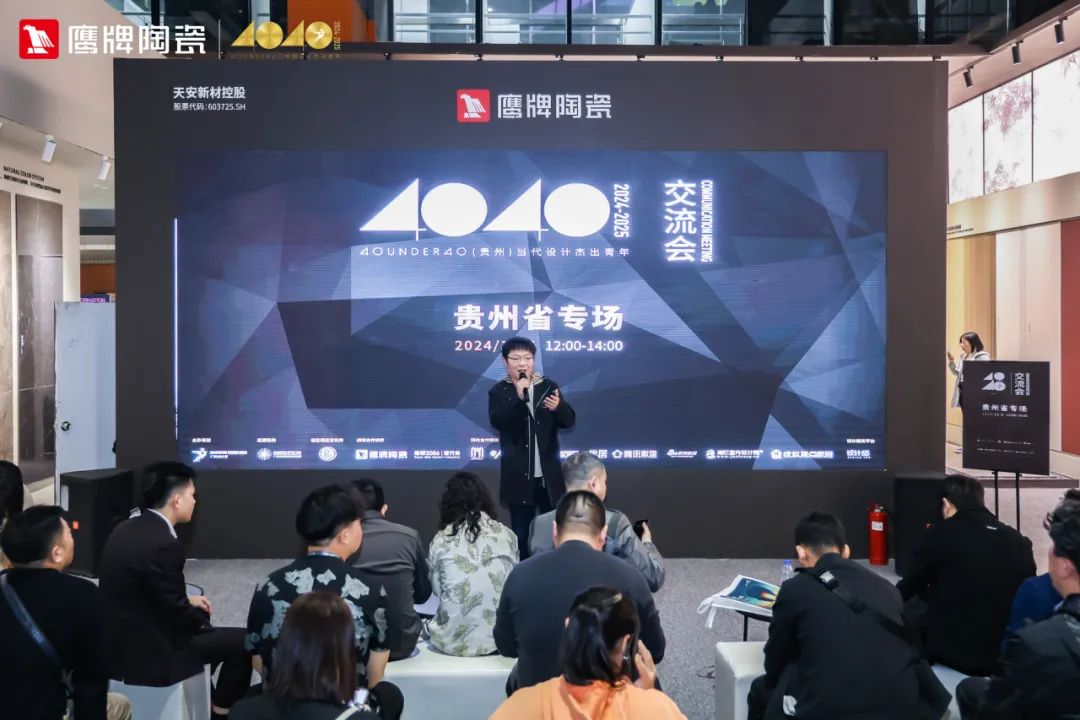 鷹牌陶瓷&廣州設計周|【游園·西園雅集】,品味宋式雅韻,「一起」傳承東方之美(圖15) 鷹牌陶瓷&廣州設計周|【游園·西園雅集】,品味宋式雅韻,「一起」傳承東方之美(圖15)