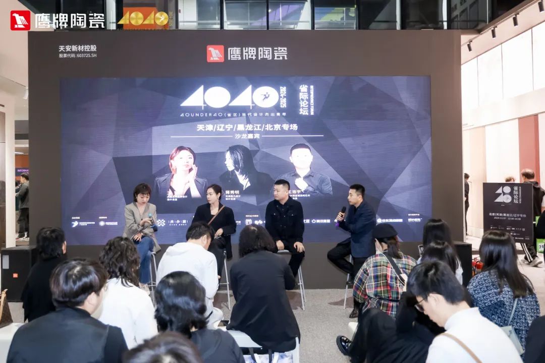 鷹牌陶瓷&廣州設計周｜展會精彩繼續，來鷹牌展館，驚喜不打烊(圖8)