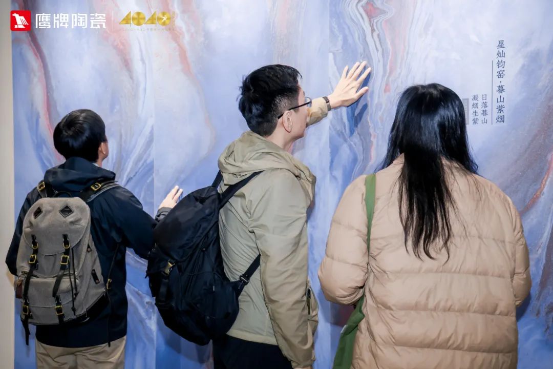 精彩綻放｜一起來(lái)看2024鷹牌陶瓷&廣州設(shè)計(jì)周5大亮點(diǎn)(圖8)