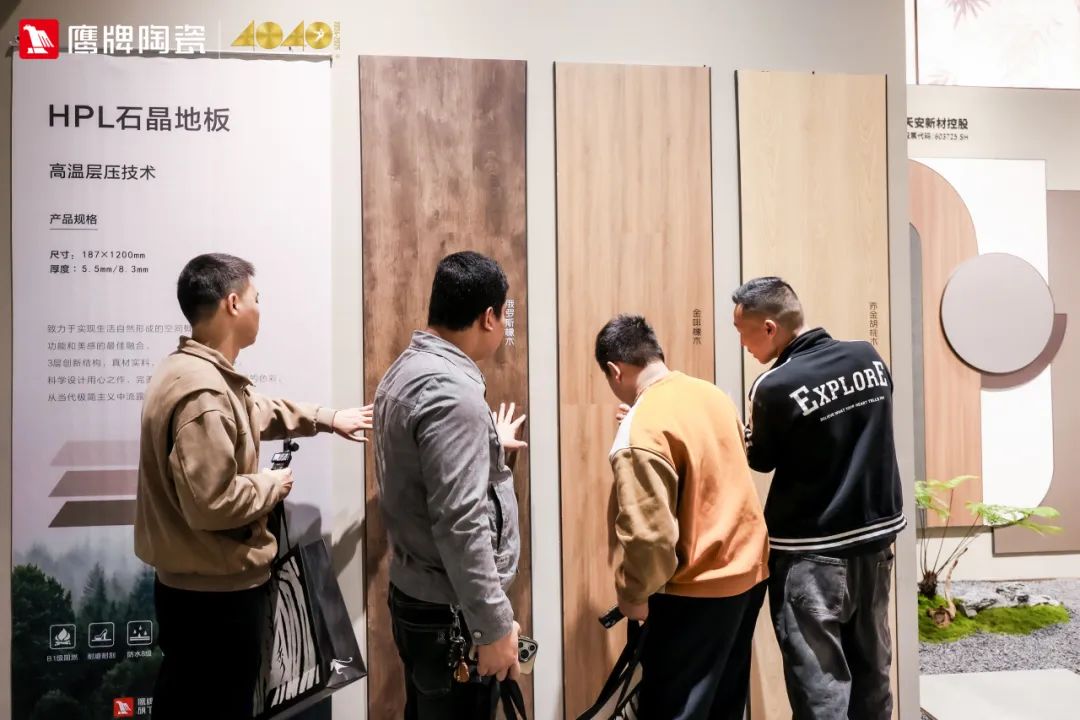 精彩綻放｜一起來(lái)看2024鷹牌陶瓷&廣州設(shè)計(jì)周5大亮點(diǎn)(圖14)