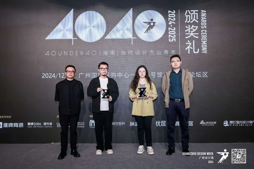 精彩綻放｜一起來(lái)看2024鷹牌陶瓷&廣州設(shè)計(jì)周5大亮點(diǎn)(圖24)