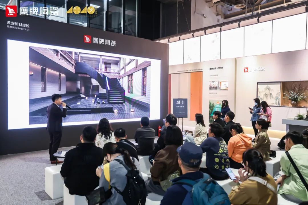 精彩綻放｜一起來(lái)看2024鷹牌陶瓷&廣州設(shè)計(jì)周5大亮點(diǎn)(圖25)