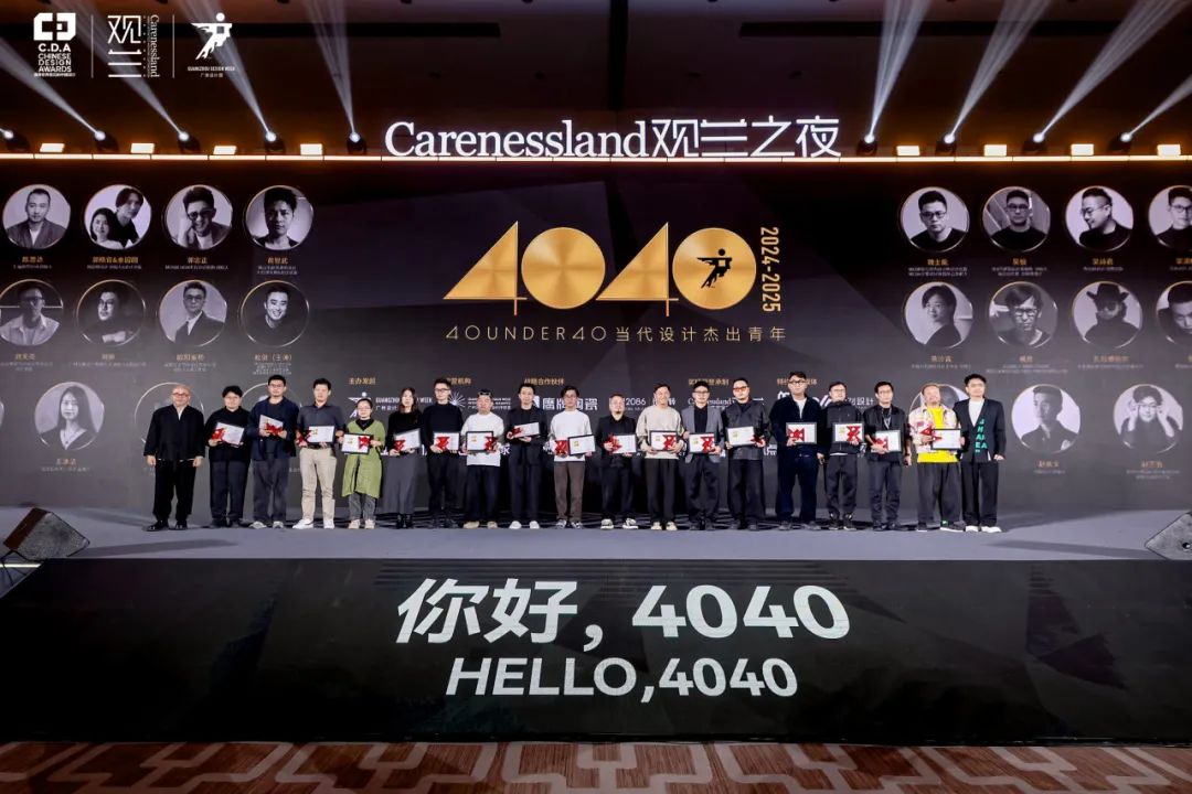 精彩綻放｜一起來(lái)看2024鷹牌陶瓷&廣州設(shè)計(jì)周5大亮點(diǎn)(圖20)