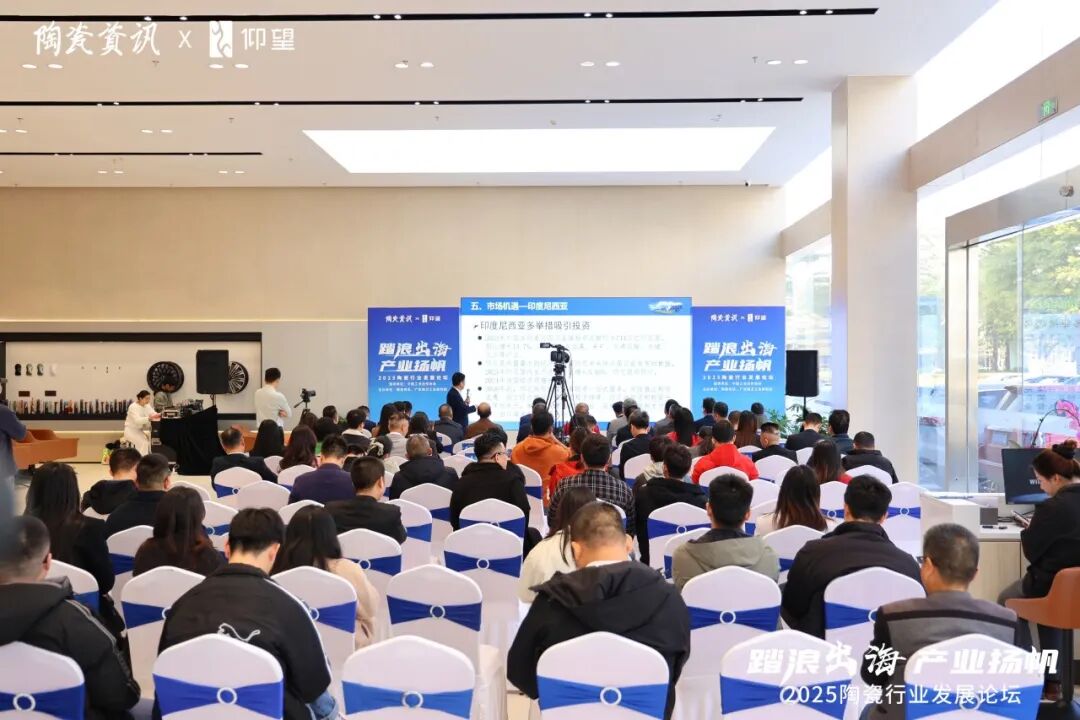 榮譽加冕｜鷹牌陶瓷榮獲“2024年陶瓷十大品牌”大獎(圖2)