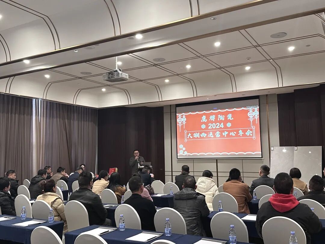 聚勢前行 贏戰終端｜鷹牌陶瓷2025年懷化中心倉年度營銷會議暨訂貨會圓滿落幕！(圖11)