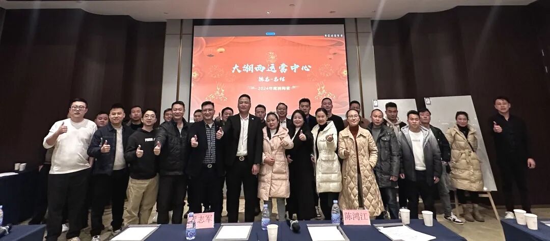 聚勢前行 贏戰終端｜鷹牌陶瓷2025年懷化中心倉年度營銷會議暨訂貨會圓滿落幕！(圖14)