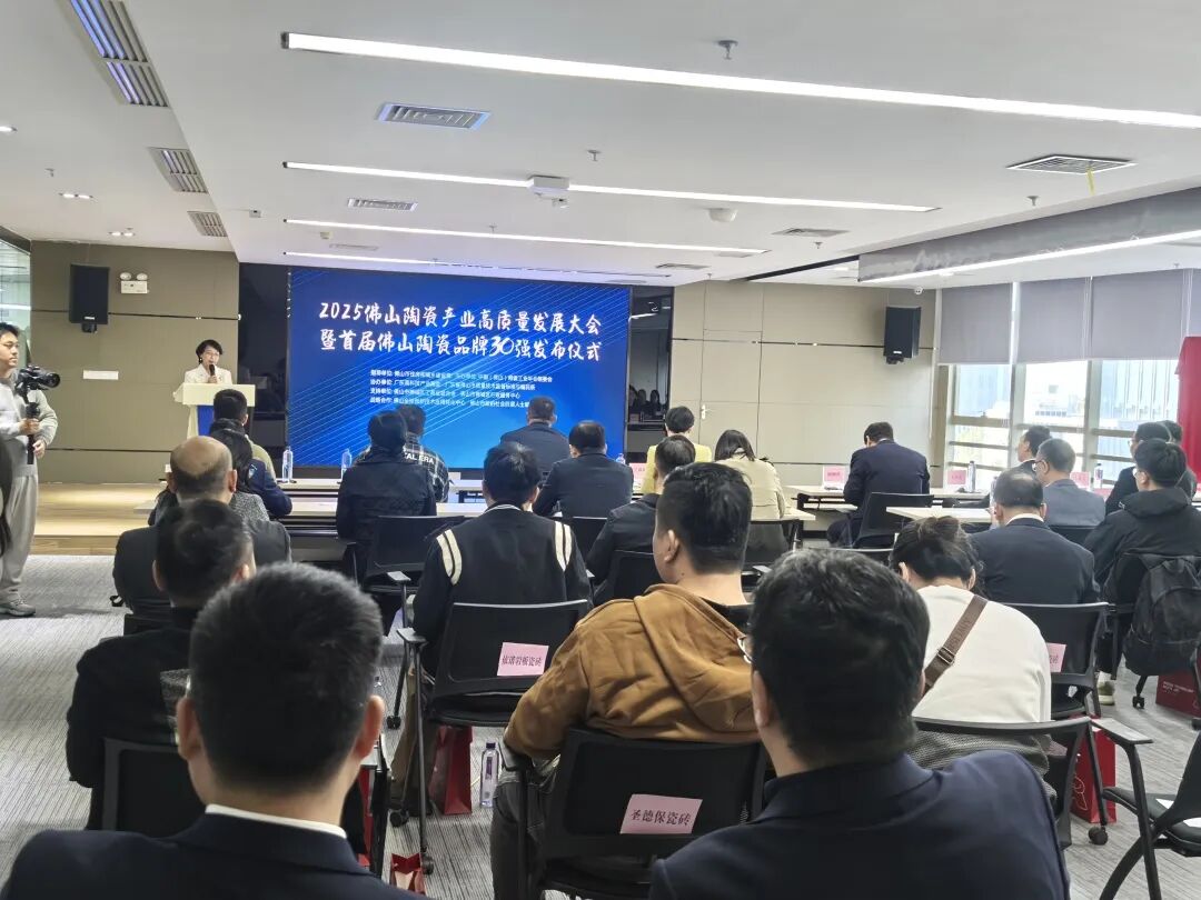 重磅榮譽｜鷹牌陶瓷榮登“佛山陶瓷品牌30強”名單！