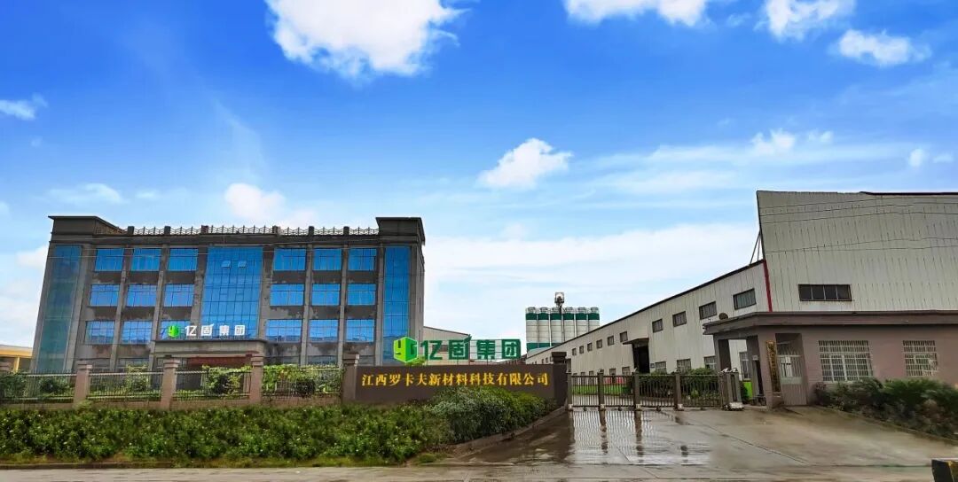 跨界合作｜鷹牌陶瓷&億固企業(yè)攜手打造聯(lián)名款產(chǎn)品，合力開創(chuàng)行業(yè)發(fā)展新典范(圖4)