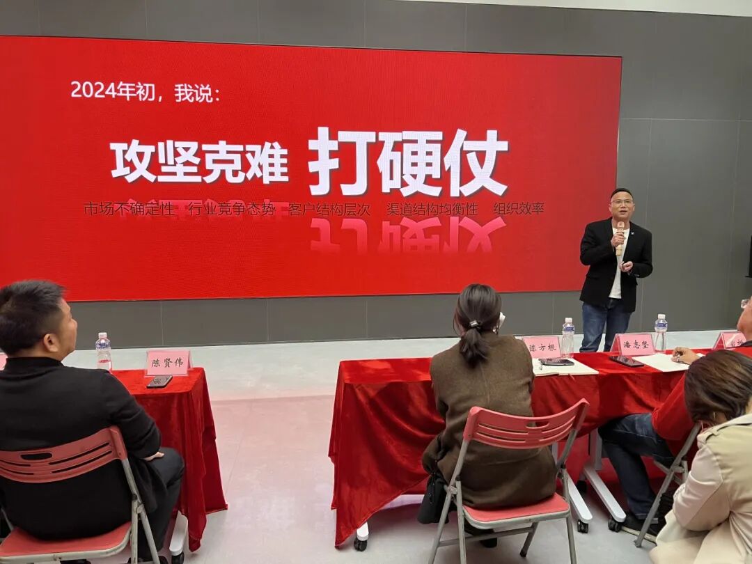 砥礪奮進(jìn)，攻堅(jiān)2025｜鷹牌營(yíng)銷中心開年?duì)I銷會(huì)議圓滿舉行！(圖12)