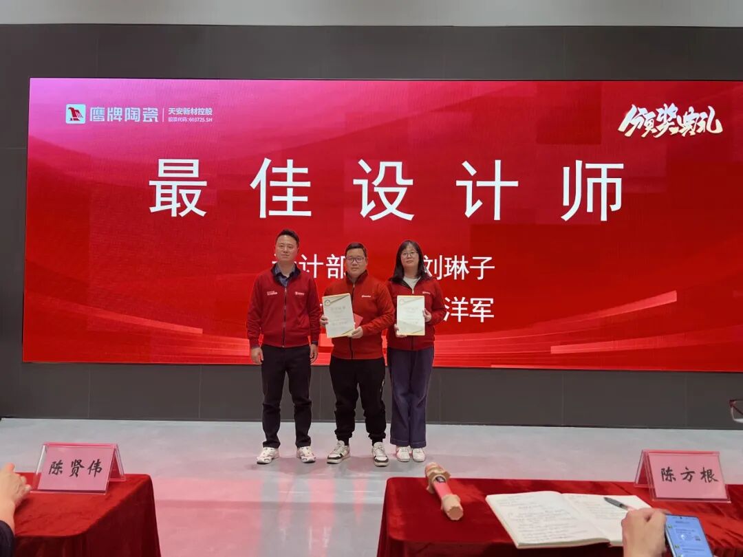 砥礪奮進(jìn)，攻堅(jiān)2025｜鷹牌營(yíng)銷中心開年?duì)I銷會(huì)議圓滿舉行！(圖29)