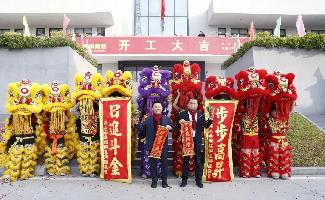 新程啟航，攜手奮進(jìn)｜鷹牌集團(tuán)開工大吉！(圖11)