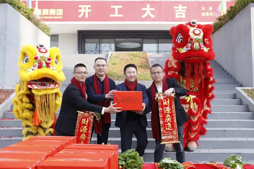 新程啟航，攜手奮進(jìn)｜鷹牌集團(tuán)開工大吉！(圖22)