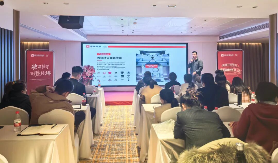 破局搶單 決勝終端 | 2025鷹牌陶瓷區域培訓暨聯動啟動大會——川渝站圓滿舉行(圖7)