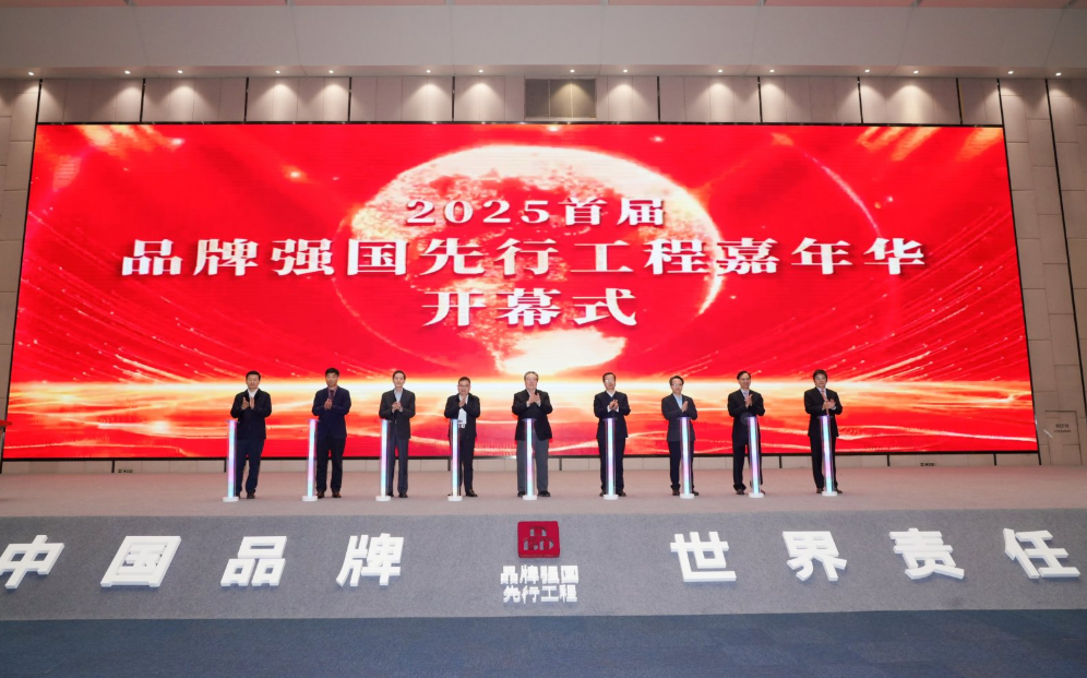 重大喜訊｜鷹牌陶瓷入選2025“國貨之光”計劃，參與制定品牌標準(圖1)