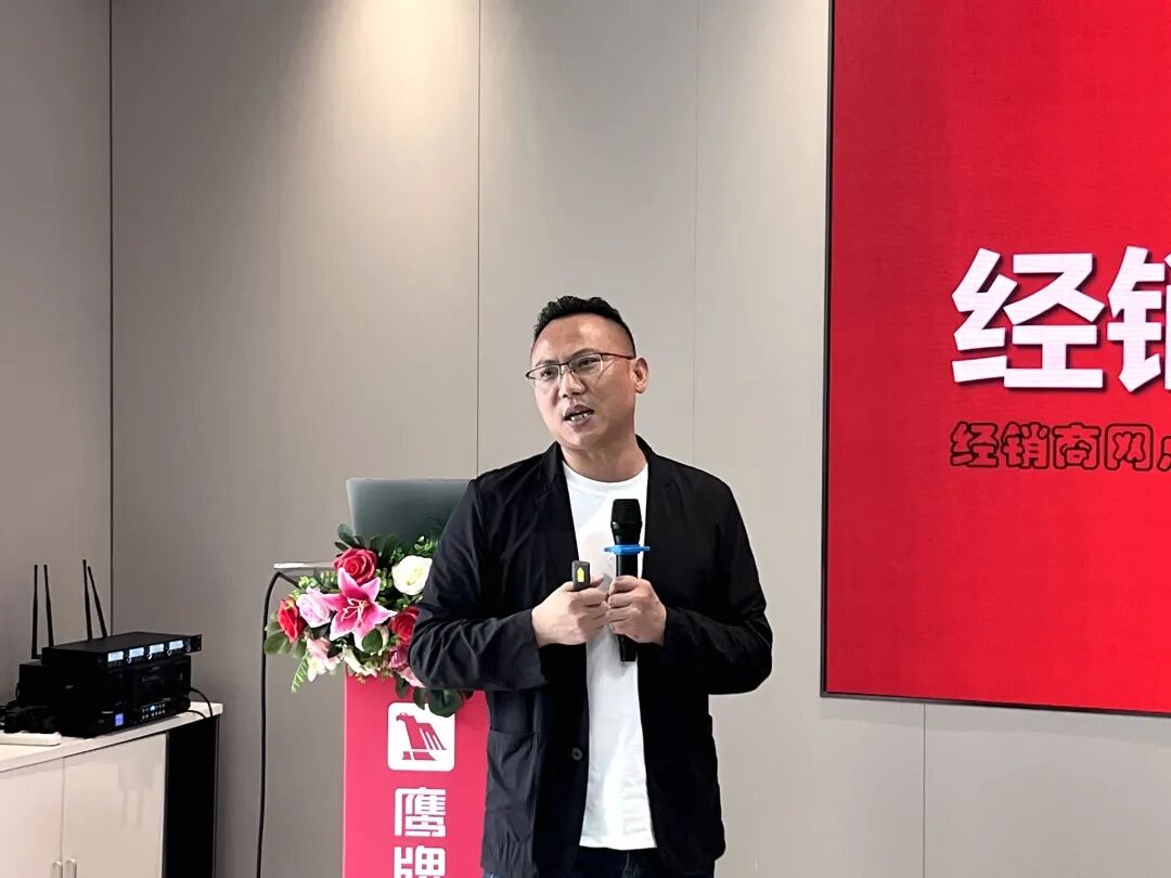 蓄勢進取 破局增長｜鷹牌集團2025年第一季度營銷會議圓滿舉行(圖7)