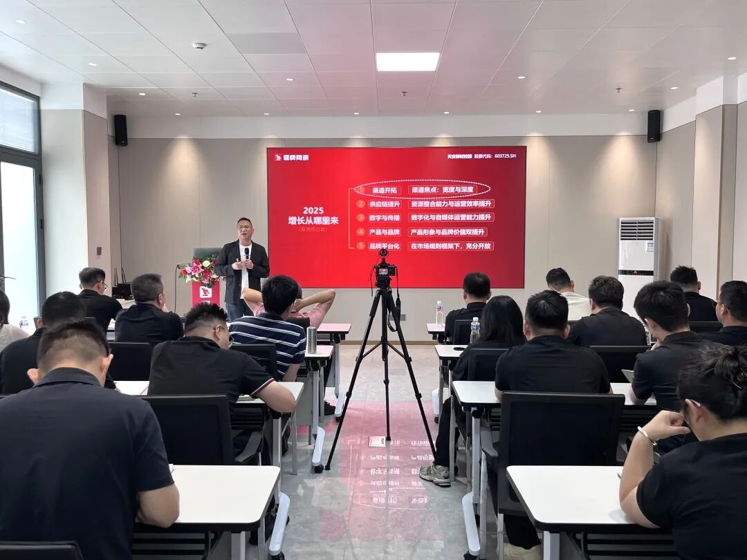 蓄勢進取 破局增長｜鷹牌集團2025年第一季度營銷會議圓滿舉行(圖8)