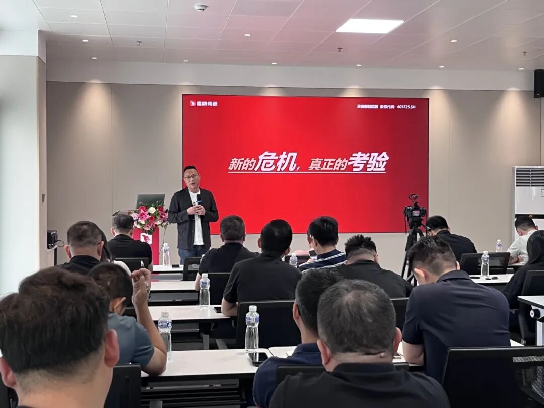 蓄勢進取 破局增長｜鷹牌集團2025年第一季度營銷會議圓滿舉行(圖6)