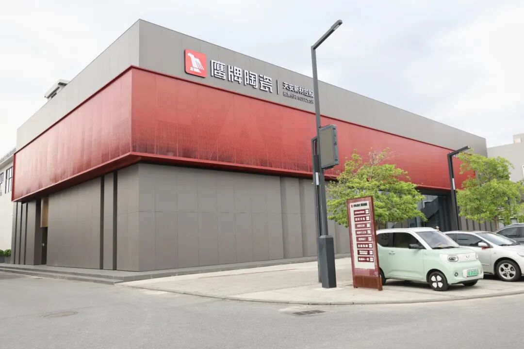 榮譽加冕｜鷹牌陶瓷榮獲第21屆新銳榜“陶瓷領軍品牌”、“原創設計產品金獎”兩項大獎(圖7)