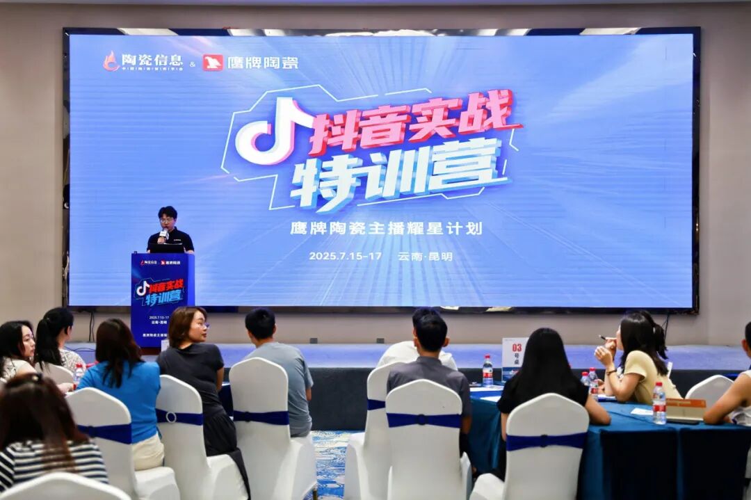 新媒體渠道丨破局增長，鷹牌陶瓷打開全域營銷新格局(圖6)