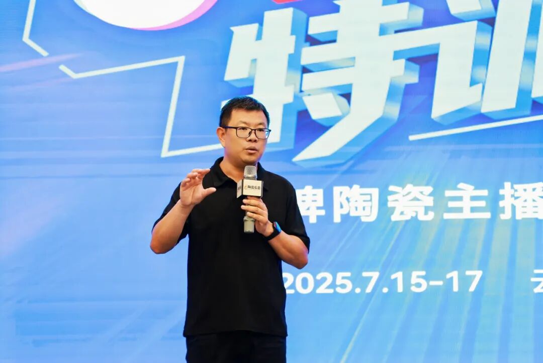 新媒體渠道丨破局增長，鷹牌陶瓷打開全域營銷新格局(圖8)