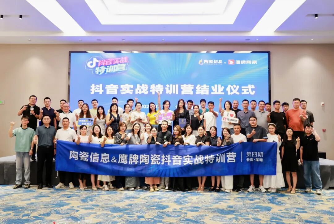 新媒體渠道丨破局增長，鷹牌陶瓷打開全域營銷新格局(圖19)