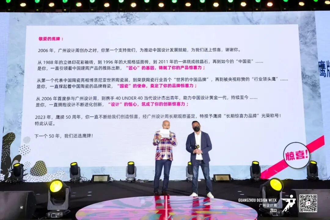 40 UNDER 40 | 十年！我們還選鷹牌(圖18)