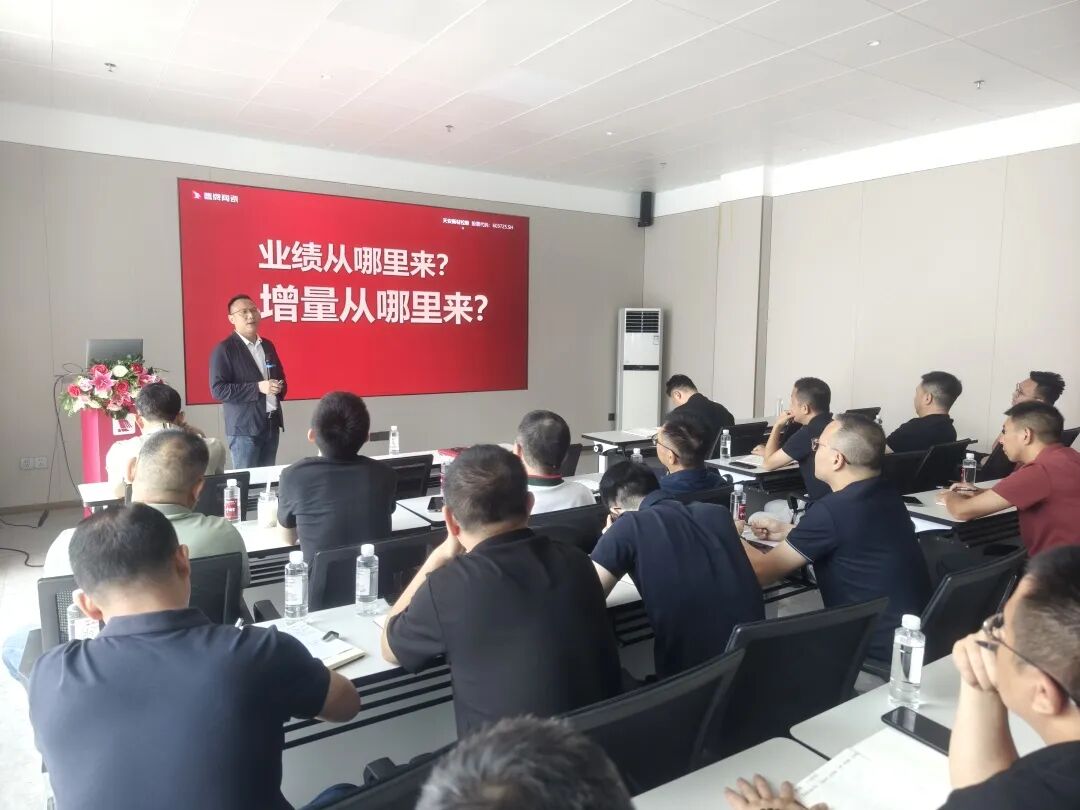 同心聚力 蓄勢增長｜鷹牌營銷中心2025年上半年營銷會議圓滿召開(圖5)