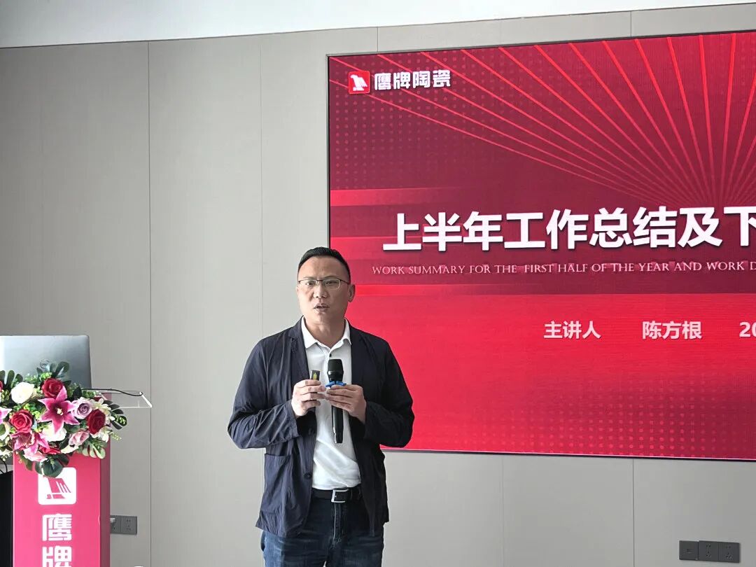 同心聚力 蓄勢增長｜鷹牌營銷中心2025年上半年營銷會議圓滿召開(圖2)